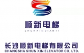 关于2021年度深圳市电梯维保单位星级评定结果的公告